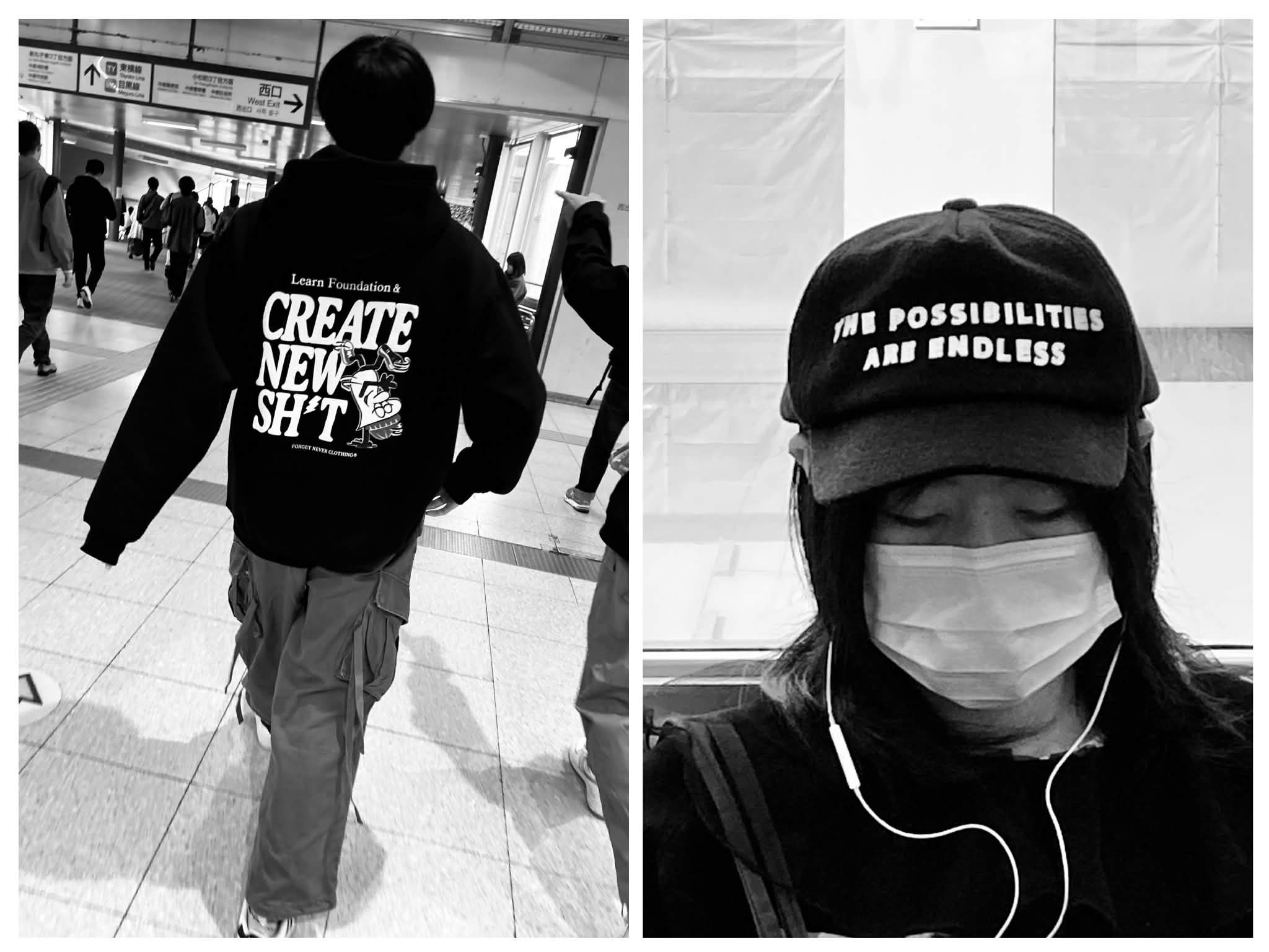 Create New Shit - The Possibilities Are Endless